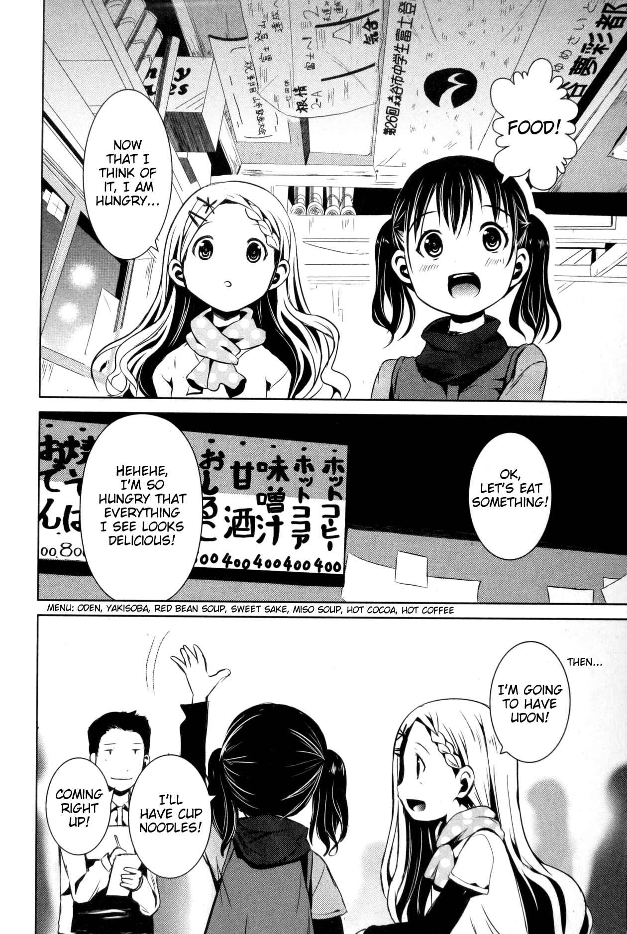 Page 8 Chapter 21 Yama no Susume