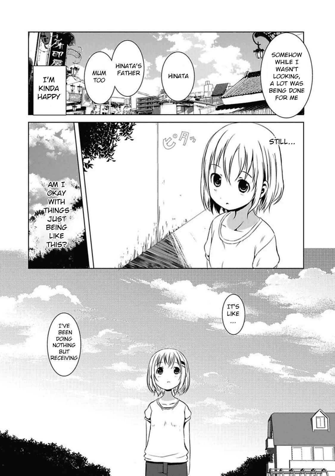 Page 12 Chapter 24 Yama no Susume
