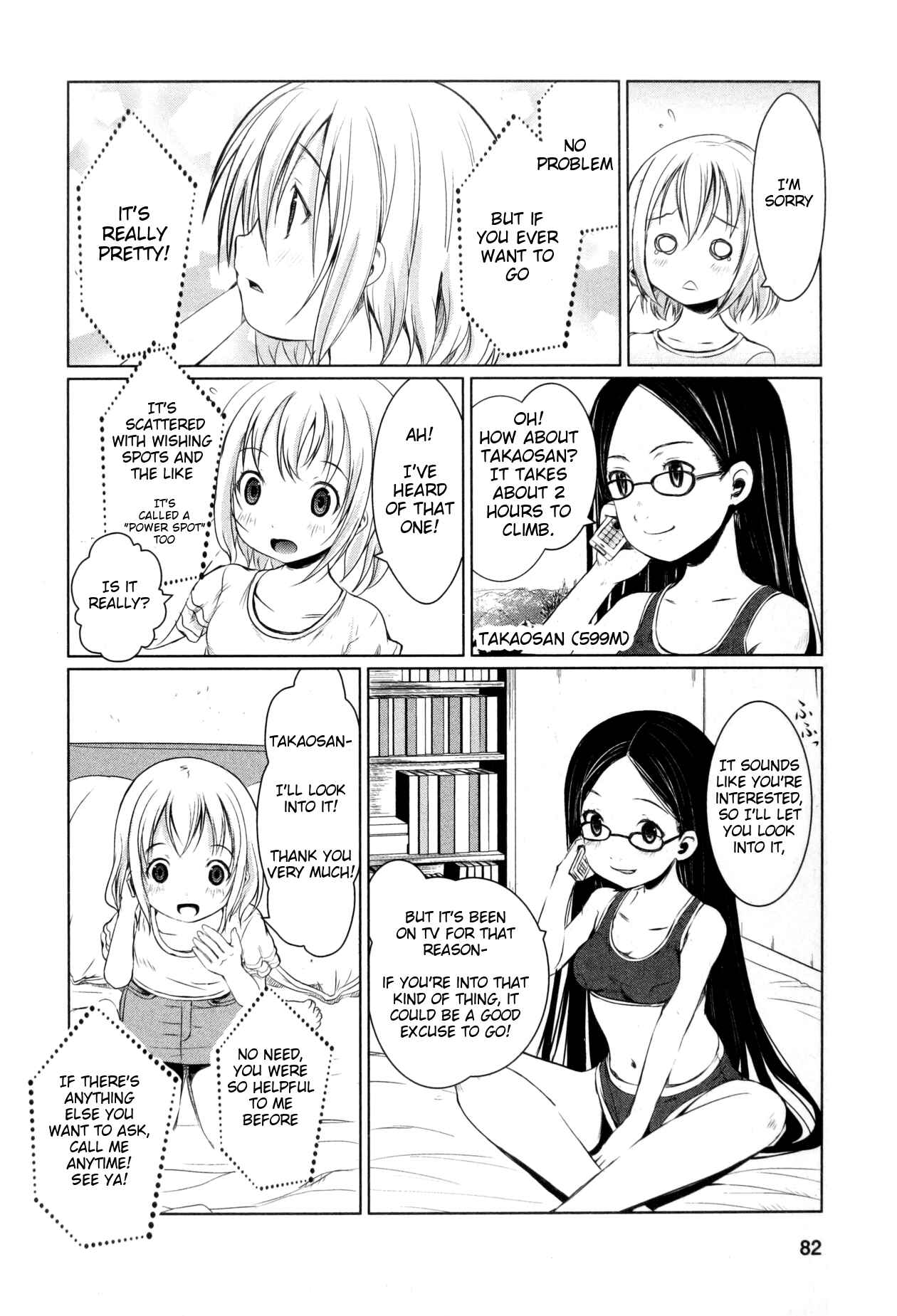 Page 12 Chapter 5 Yama no Susume