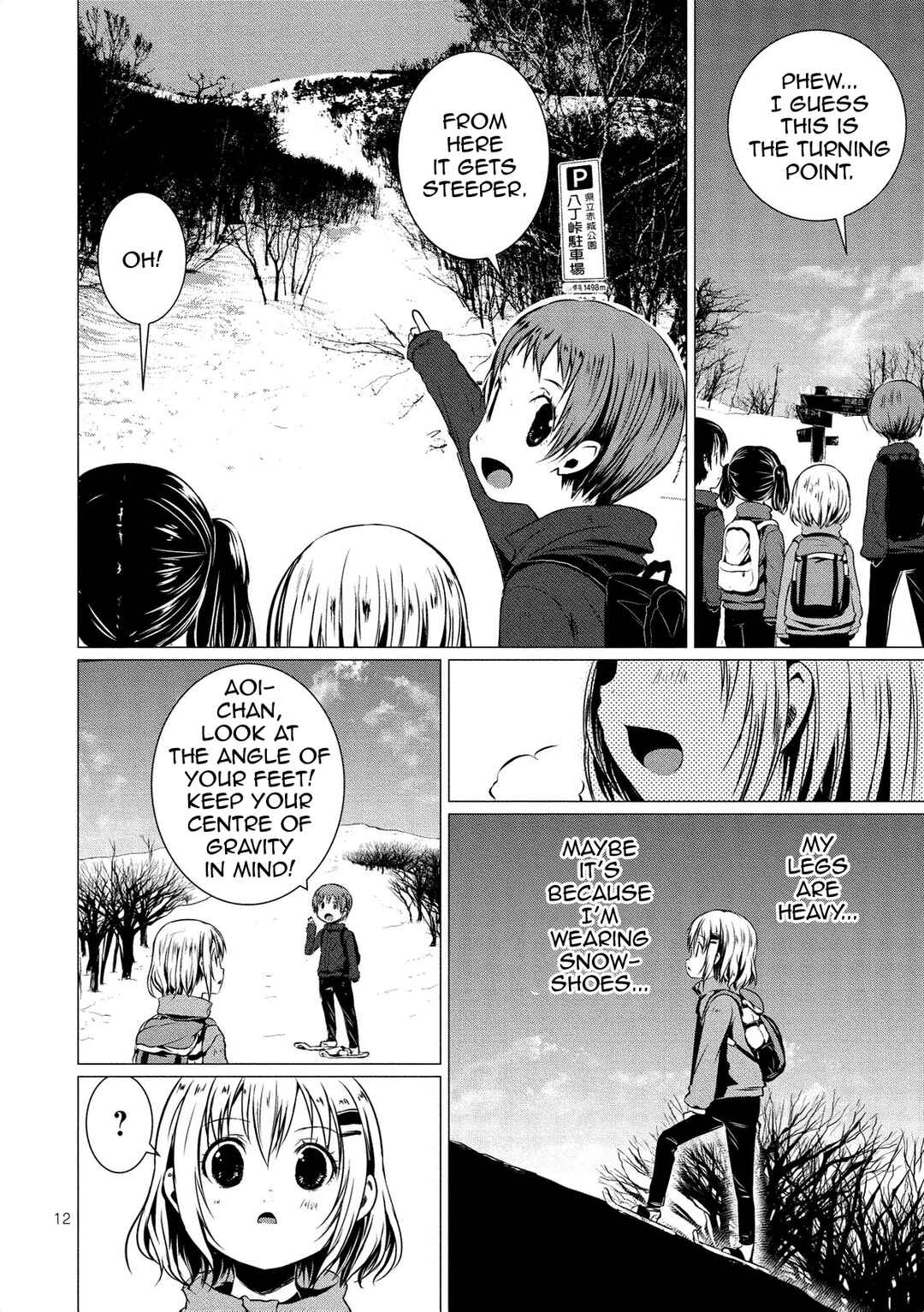 Page 14 Chapter 64 Yama no Susume