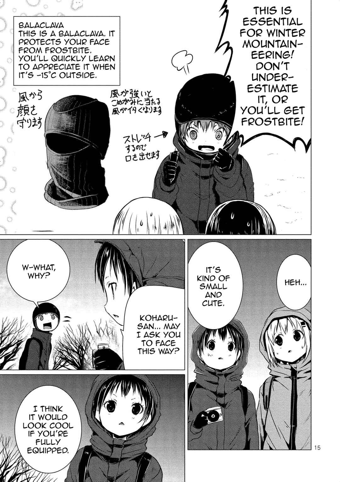 Page 17 Chapter 64 Yama no Susume