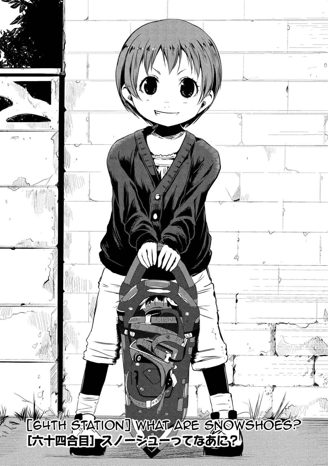 Page 4 Chapter 64 Yama no Susume
