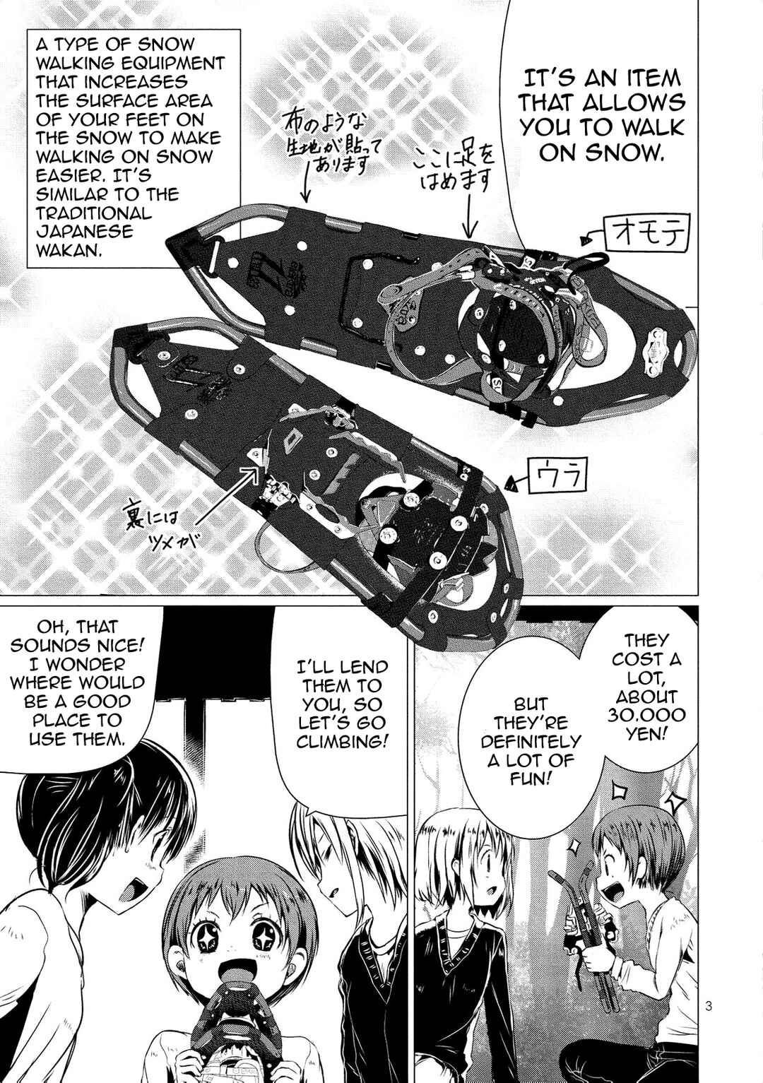Page 5 Chapter 64 Yama no Susume