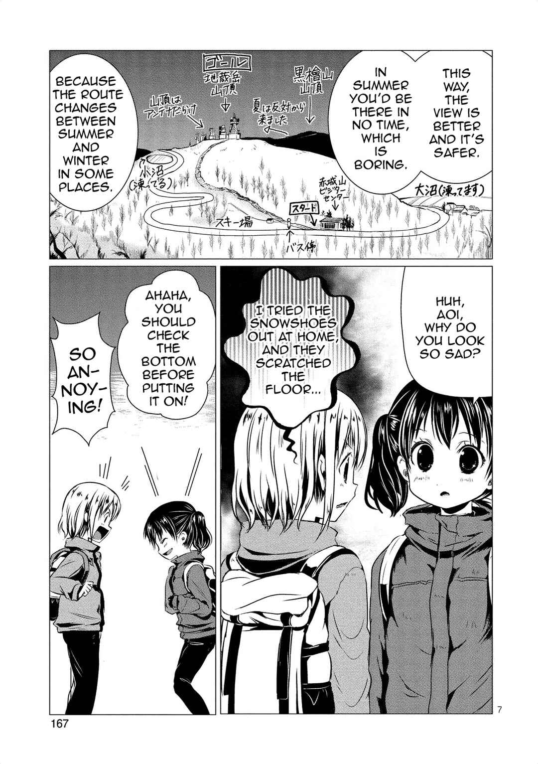 Page 9 Chapter 64 Yama no Susume