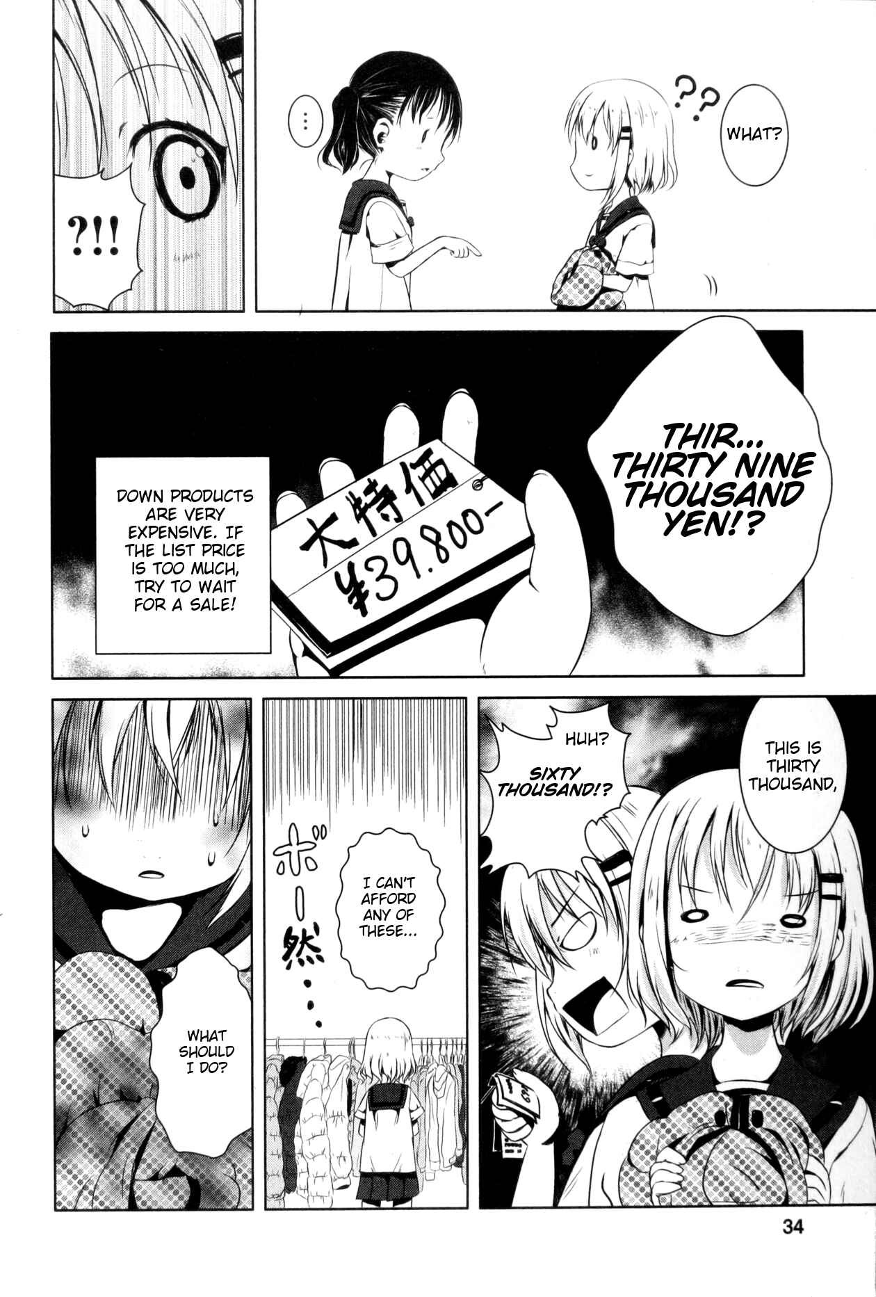 Page 8 Chapter 17 Yama no Susume