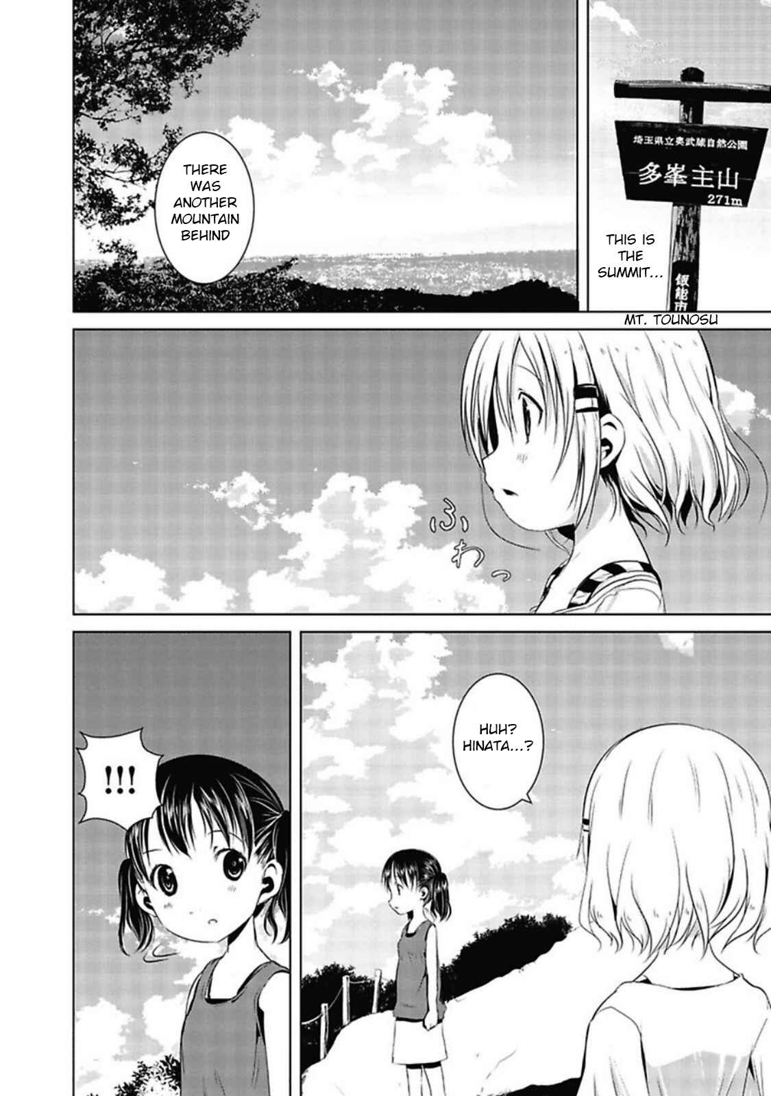 Page 14 Chapter 23 Yama no Susume
