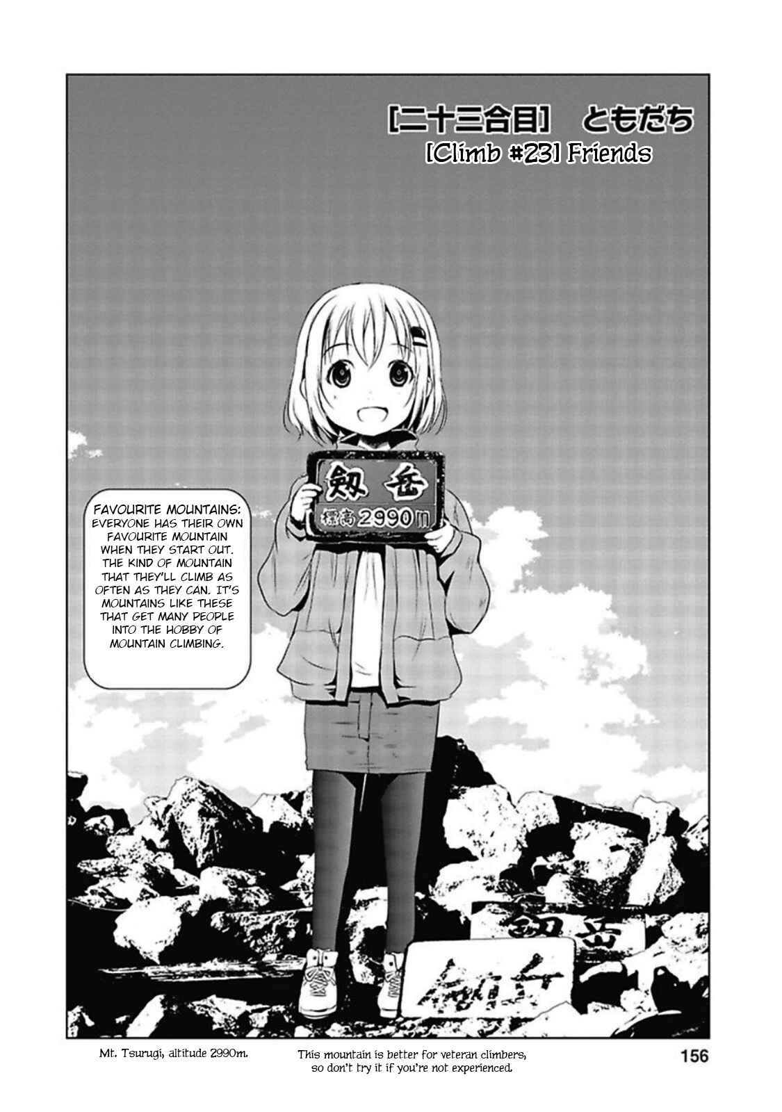 Page 2 Chapter 23 Yama no Susume