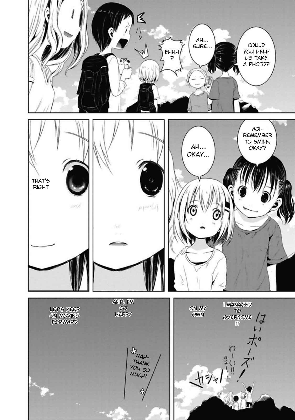Page 16 Chapter 40 Yama no Susume