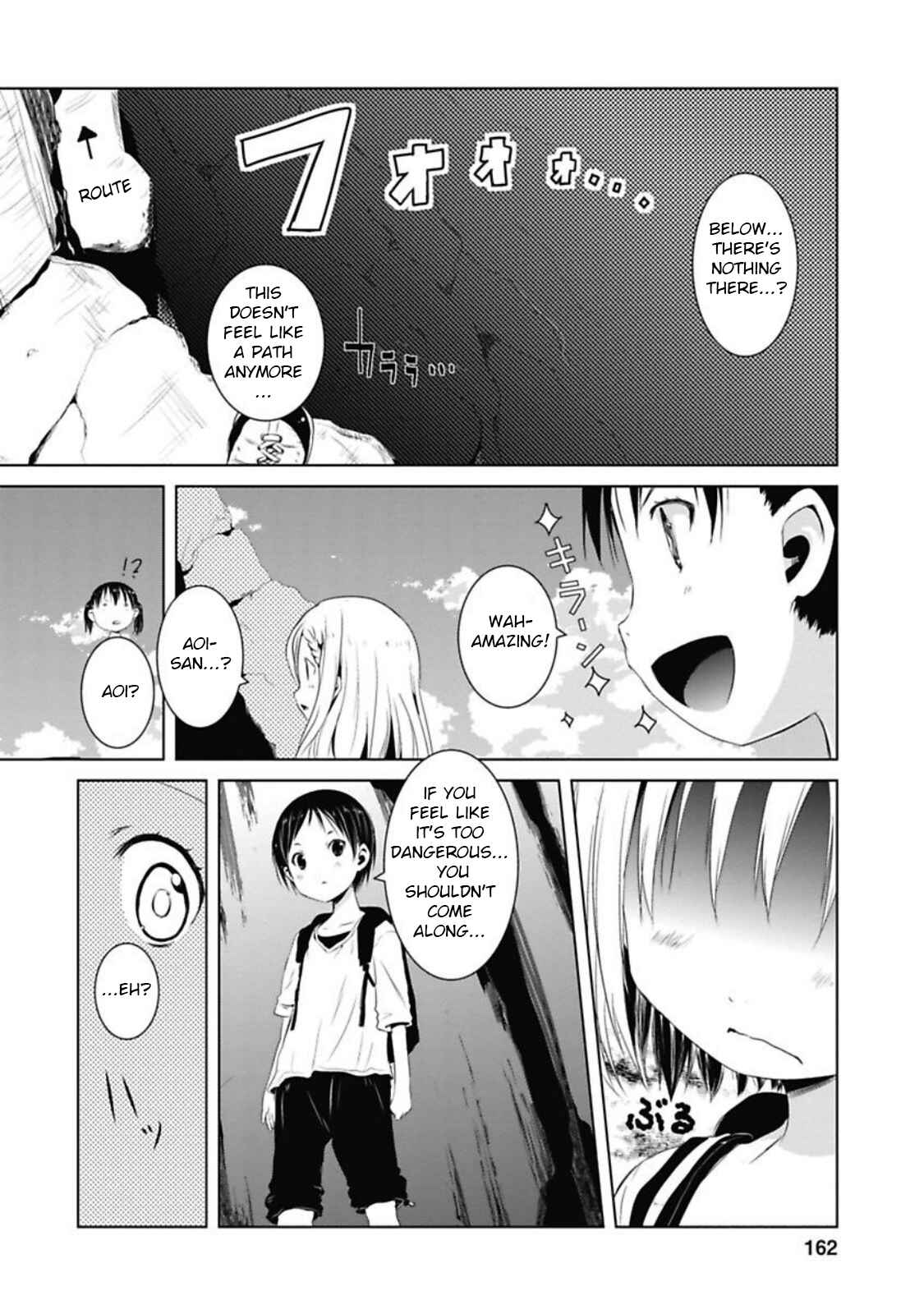 Page 6 Chapter 40 Yama no Susume