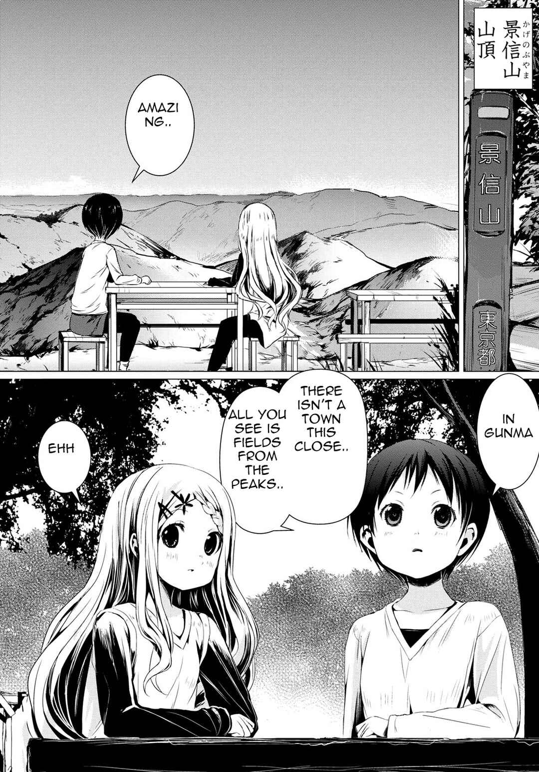 Page 17 Chapter 57 Yama no Susume
