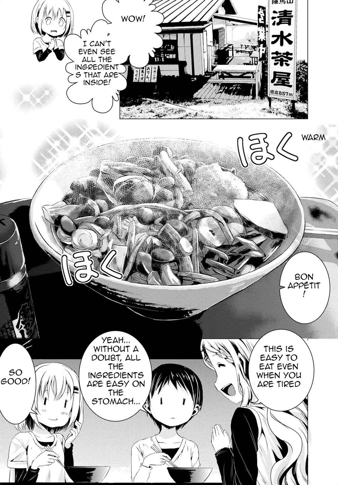 Page 2 Chapter 57 Yama no Susume