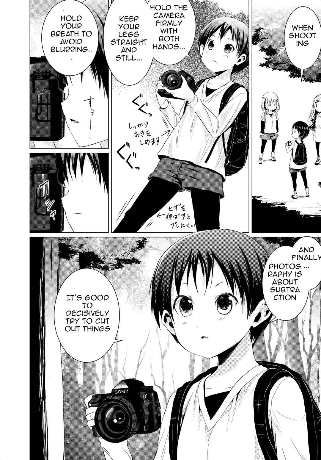 Page 9 Chapter 57 Yama no Susume