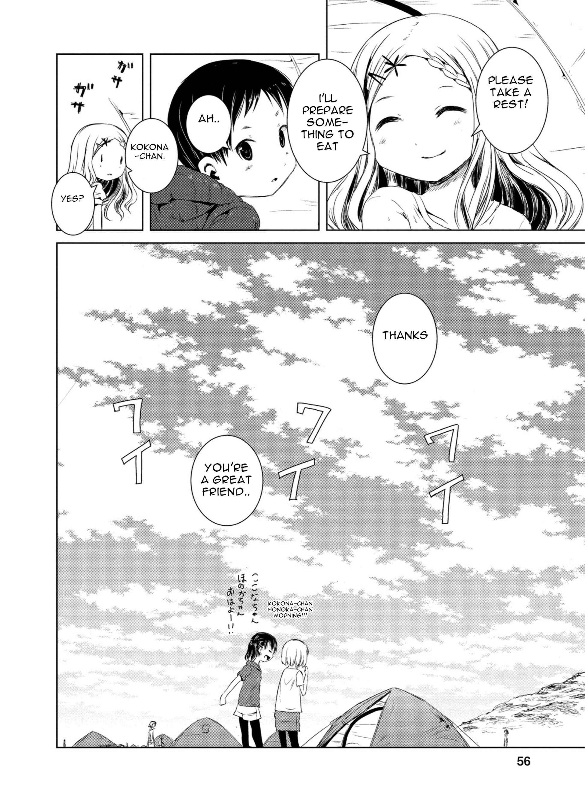Page 18 Chapter 43 Yama no Susume