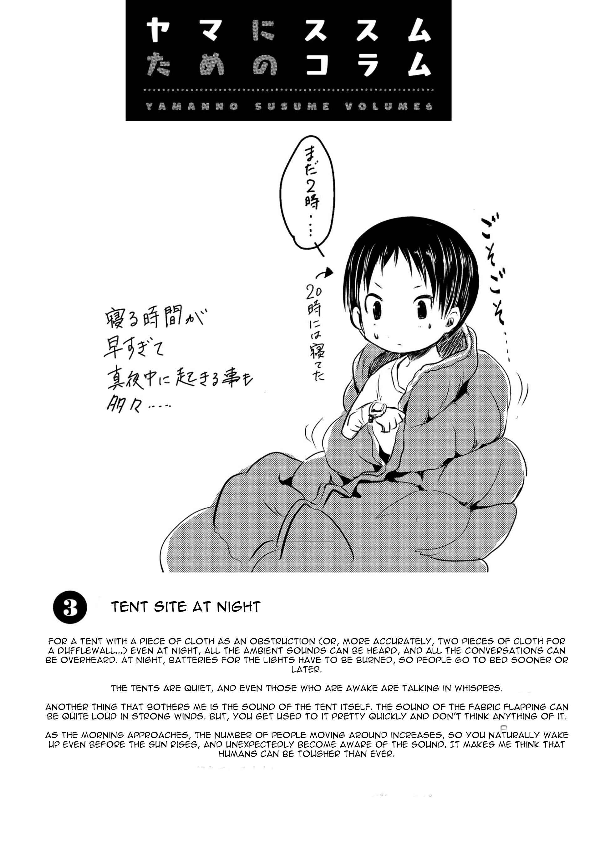 Page 19 Chapter 43 Yama no Susume