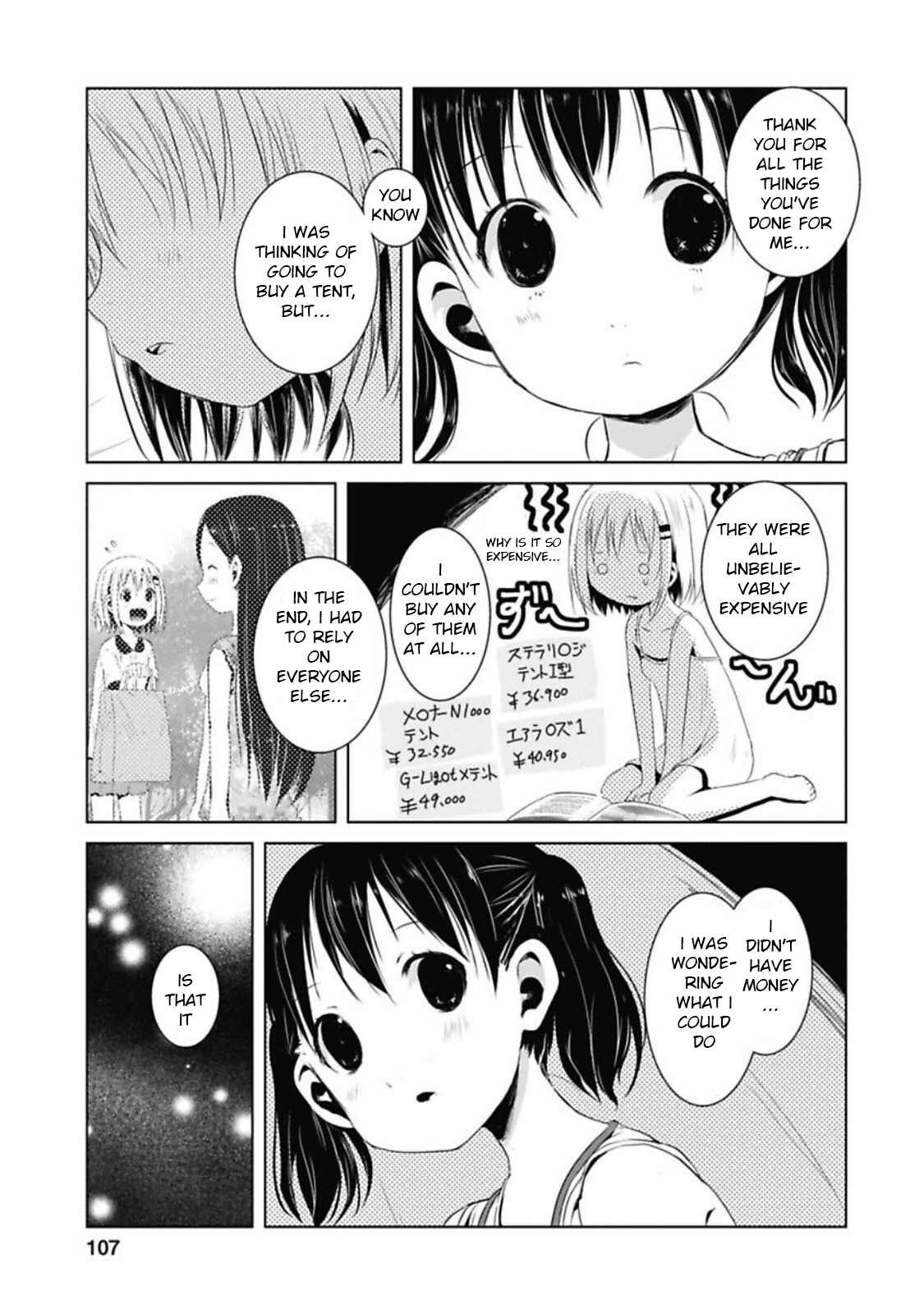 Page 21 Chapter 37 Yama no Susume