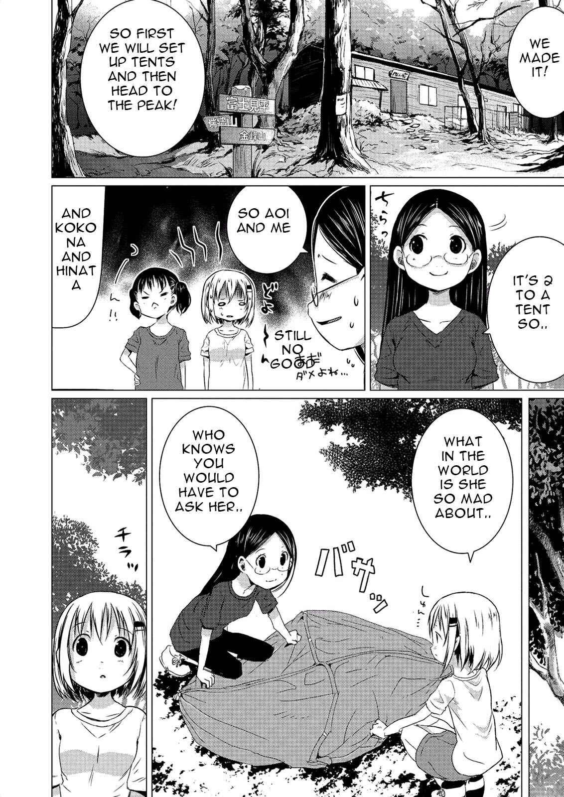 Page 15 Chapter 52 Yama no Susume