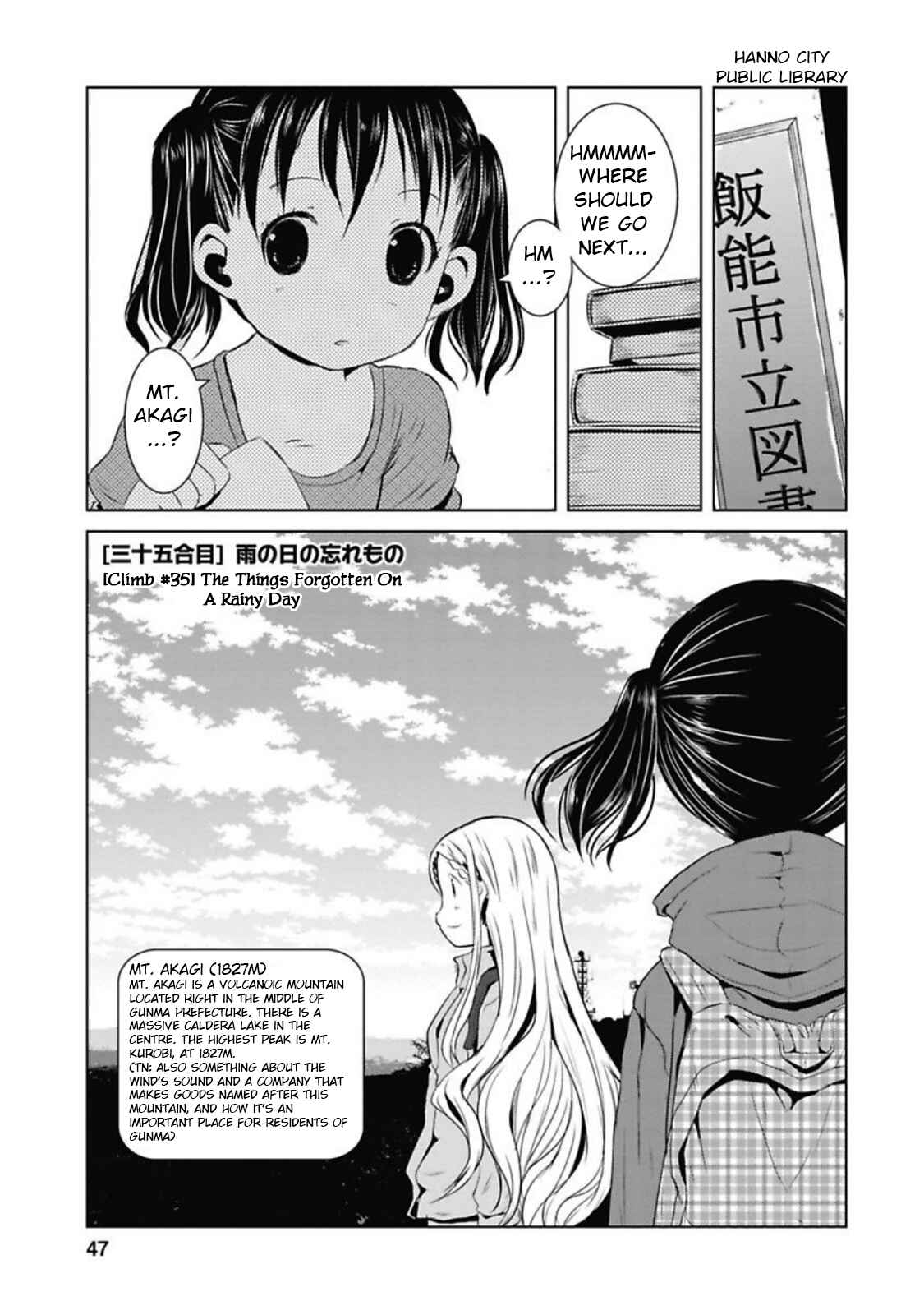 Page 1 Chapter 35 Yama no Susume