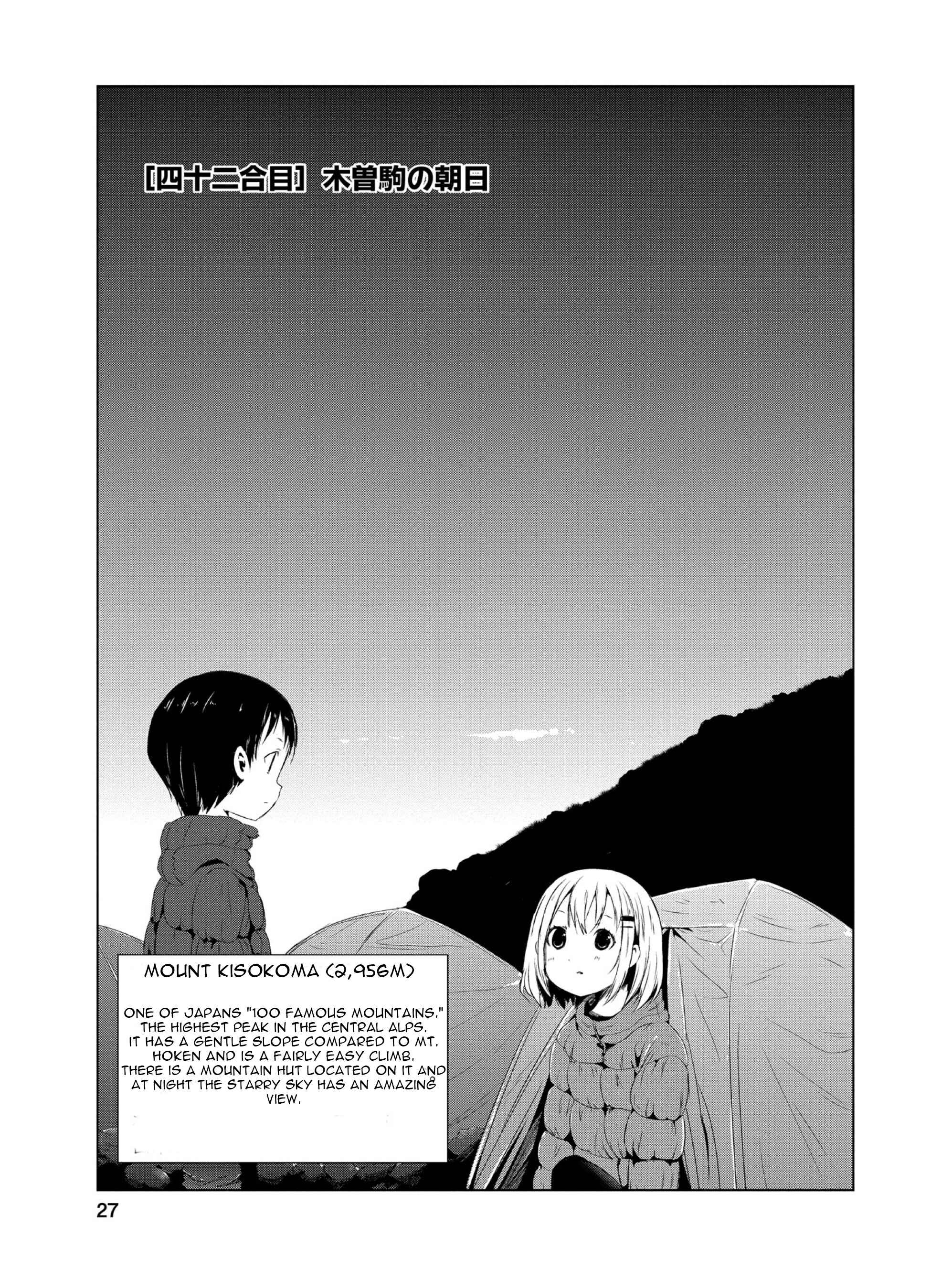 Page 2 Chapter 42 Yama no Susume