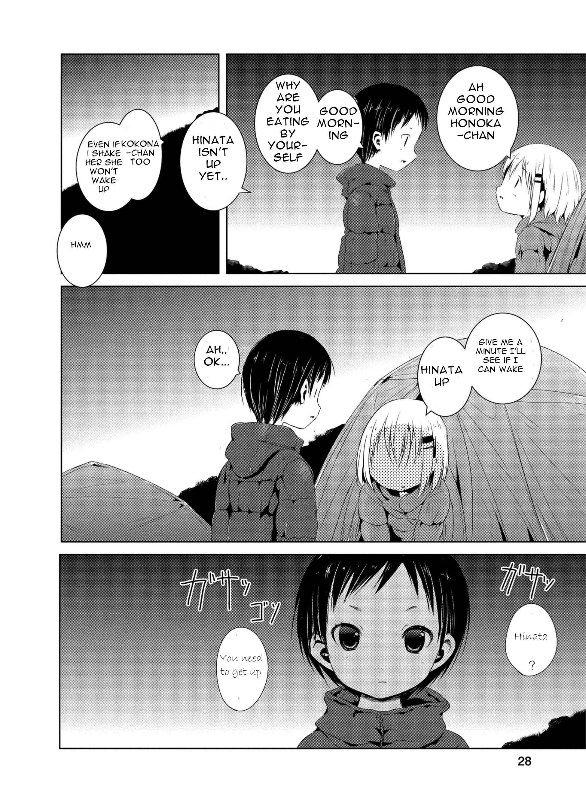 Page 3 Chapter 42 Yama no Susume