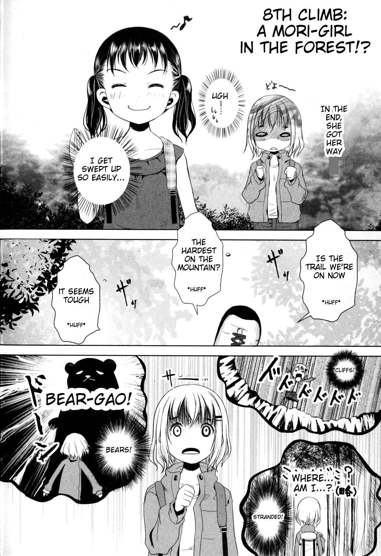 Page 2 Chapter 8 Yama no Susume