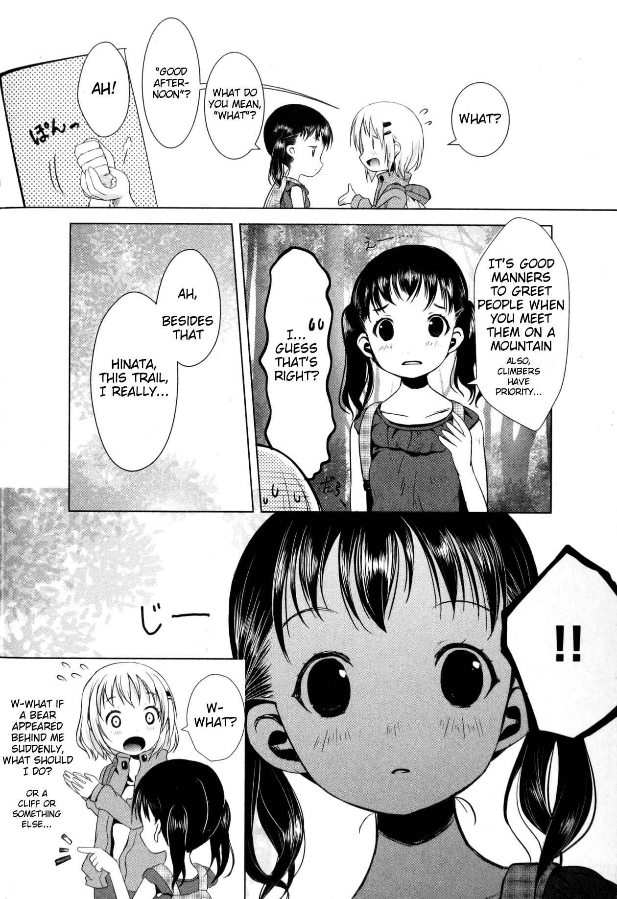 Page 4 Chapter 8 Yama no Susume