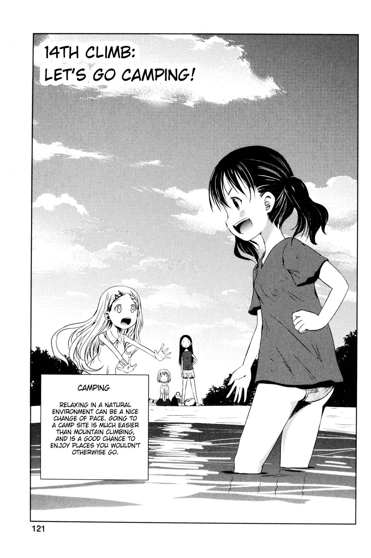 Page 3 Chapter 14 Yama no Susume