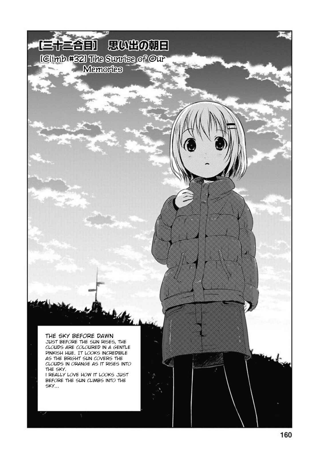 Page 2 Chapter 32 Yama no Susume