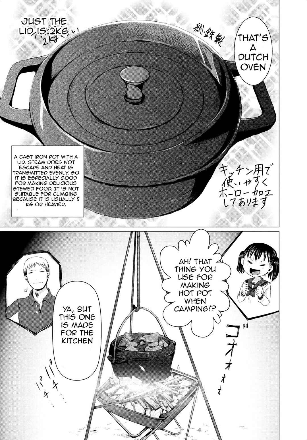 Page 15 Chapter 54 Yama no Susume