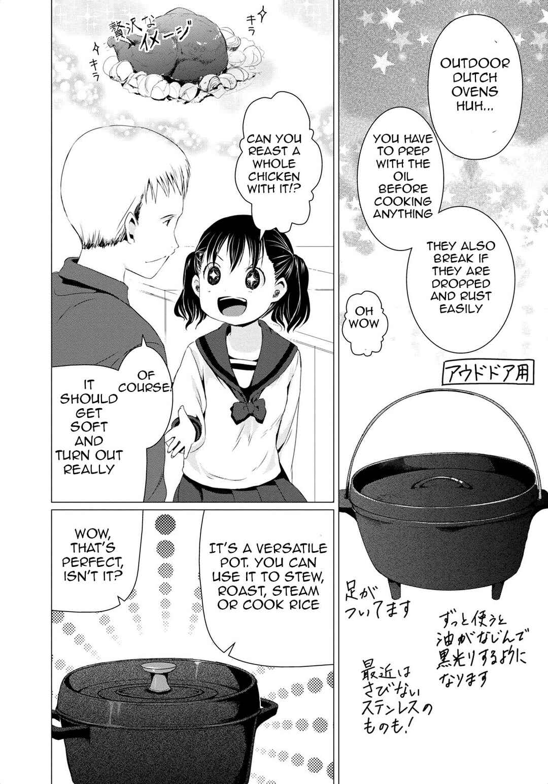 Page 16 Chapter 54 Yama no Susume