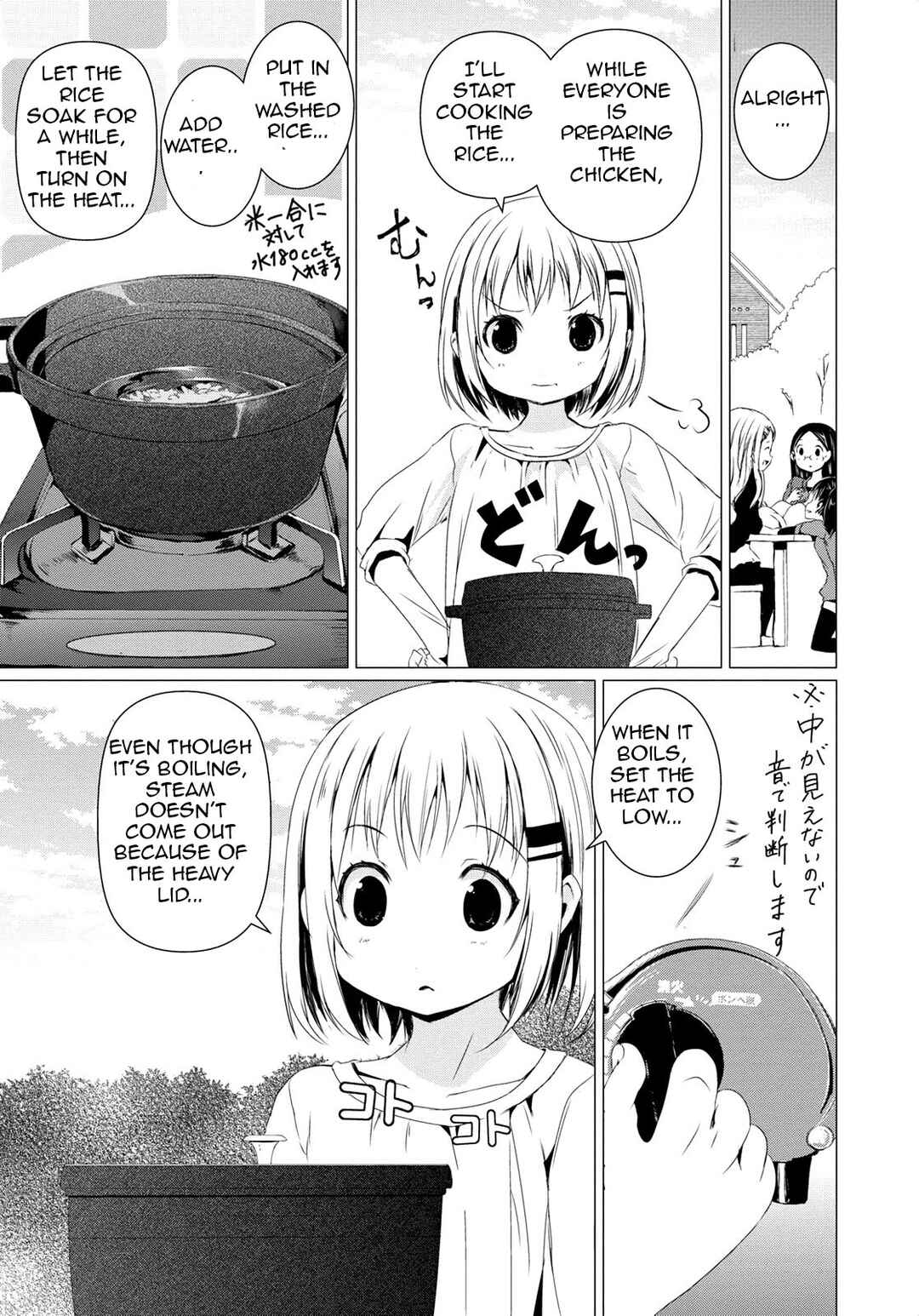 Page 21 Chapter 54 Yama no Susume