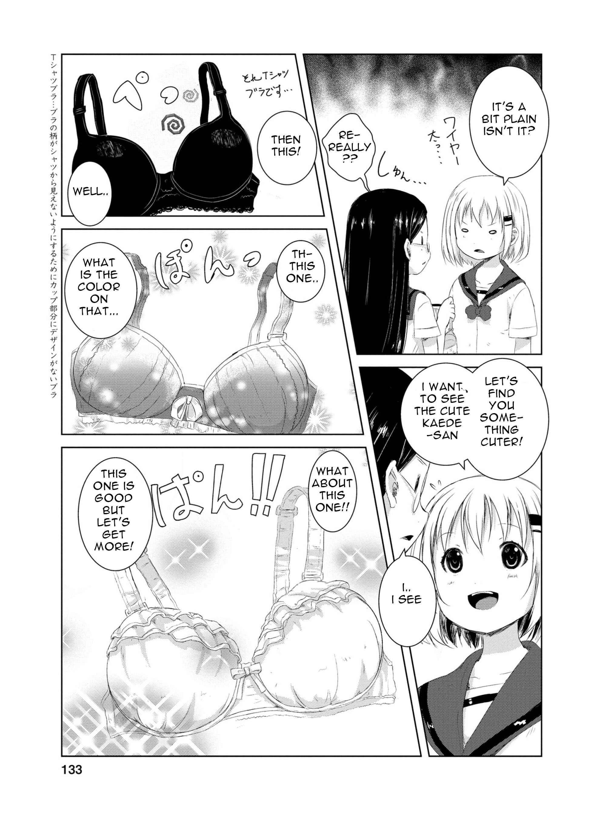 Page 15 Chapter 47 Yama no Susume