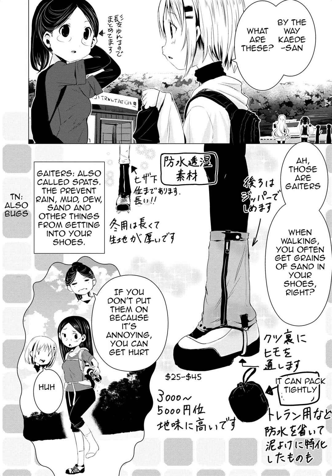 Page 17 Chapter 55 Yama no Susume