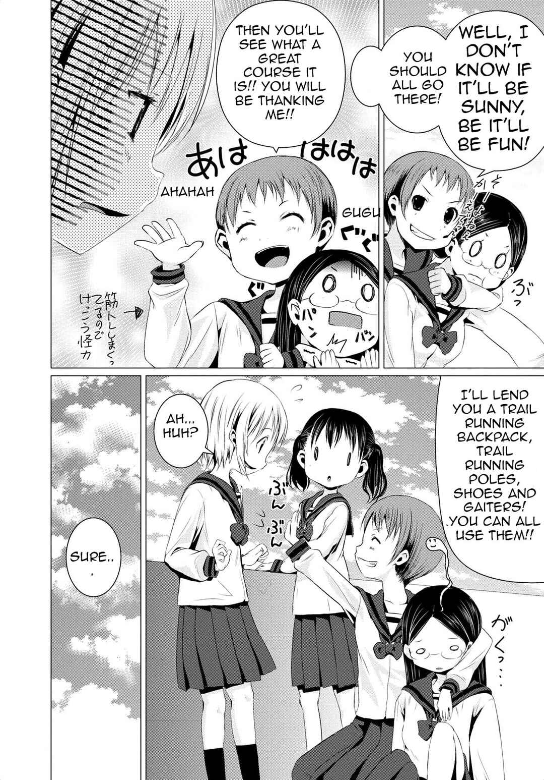 Page 9 Chapter 55 Yama no Susume