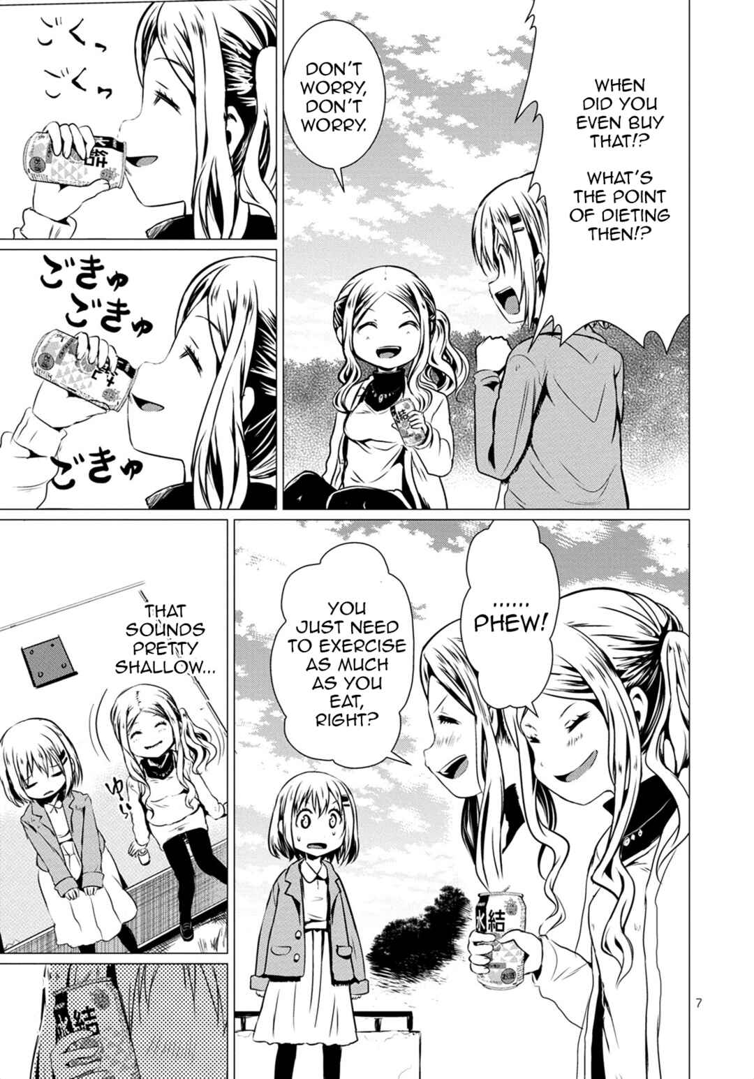 Page 7 Chapter 66 Yama no Susume