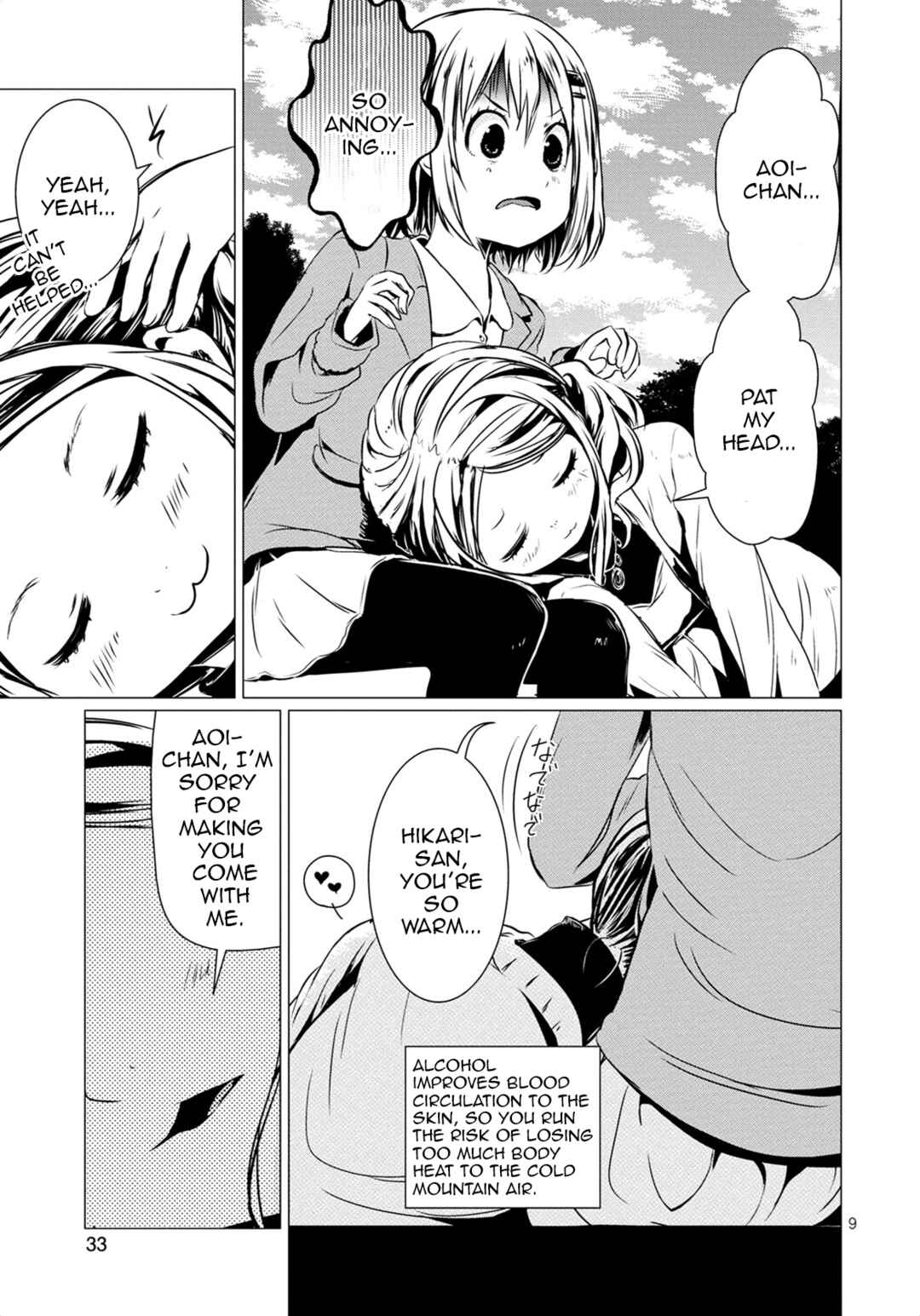 Page 9 Chapter 66 Yama no Susume