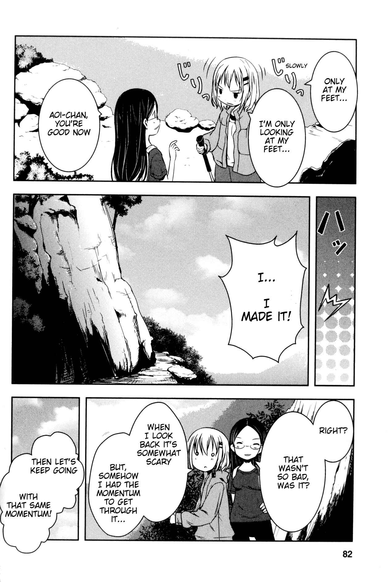 Page 12 Chapter 12 Yama no Susume
