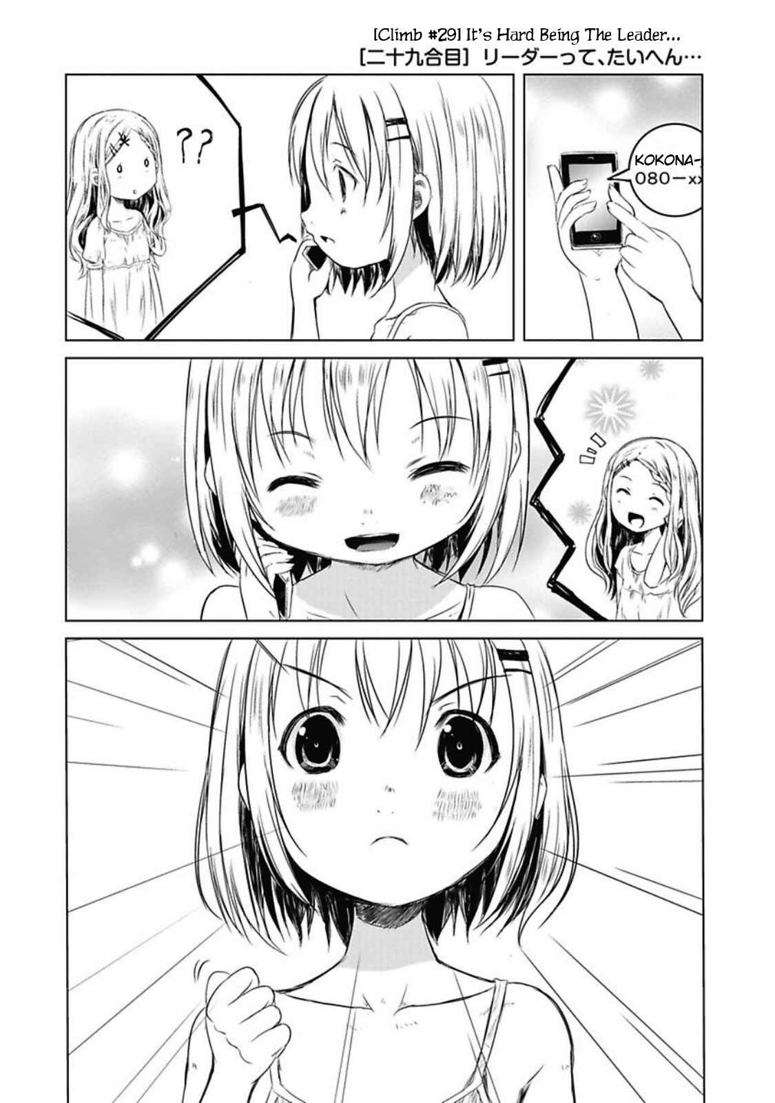 Page 2 Chapter 29 Yama no Susume