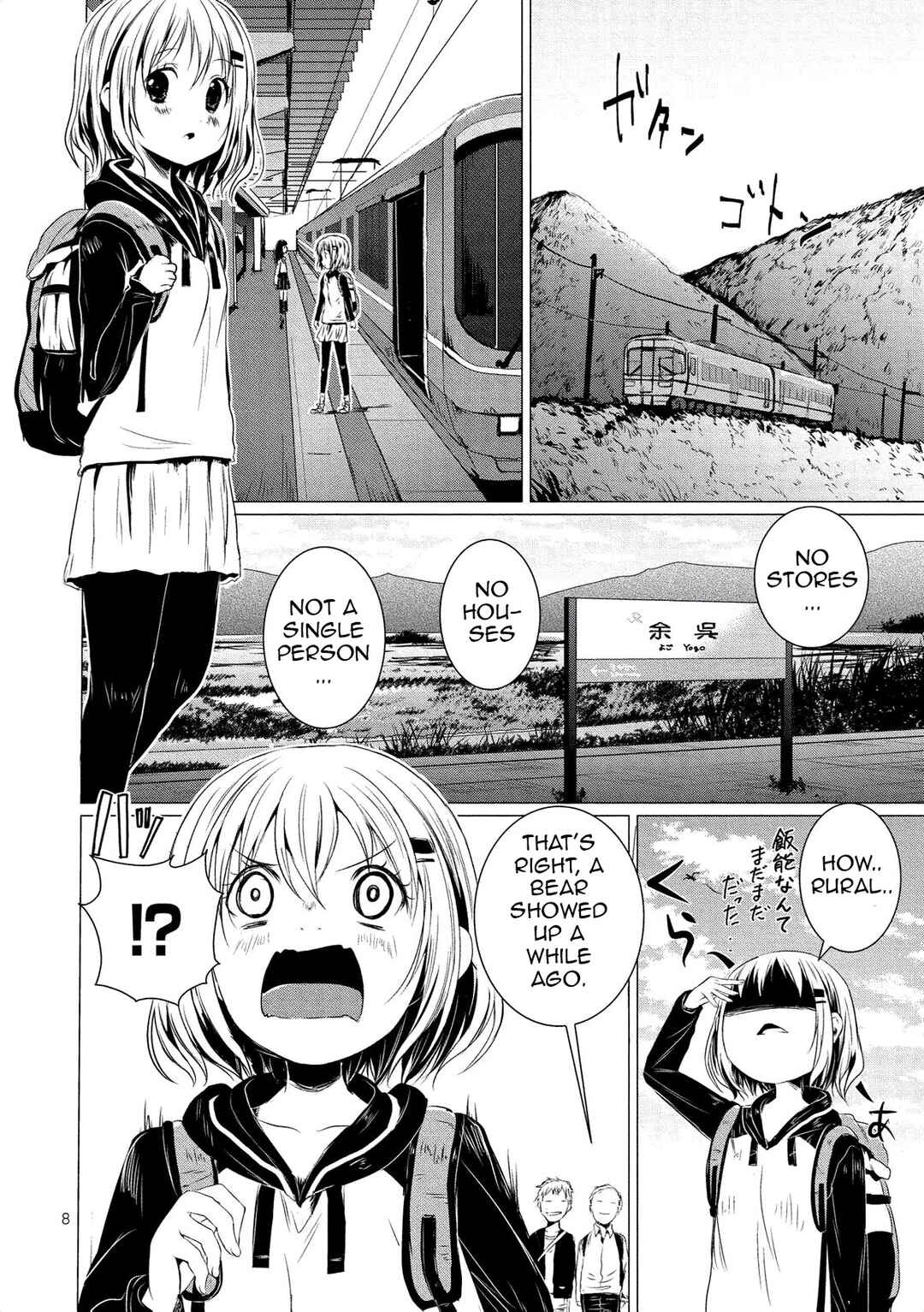 Page 12 Chapter 59 Yama no Susume