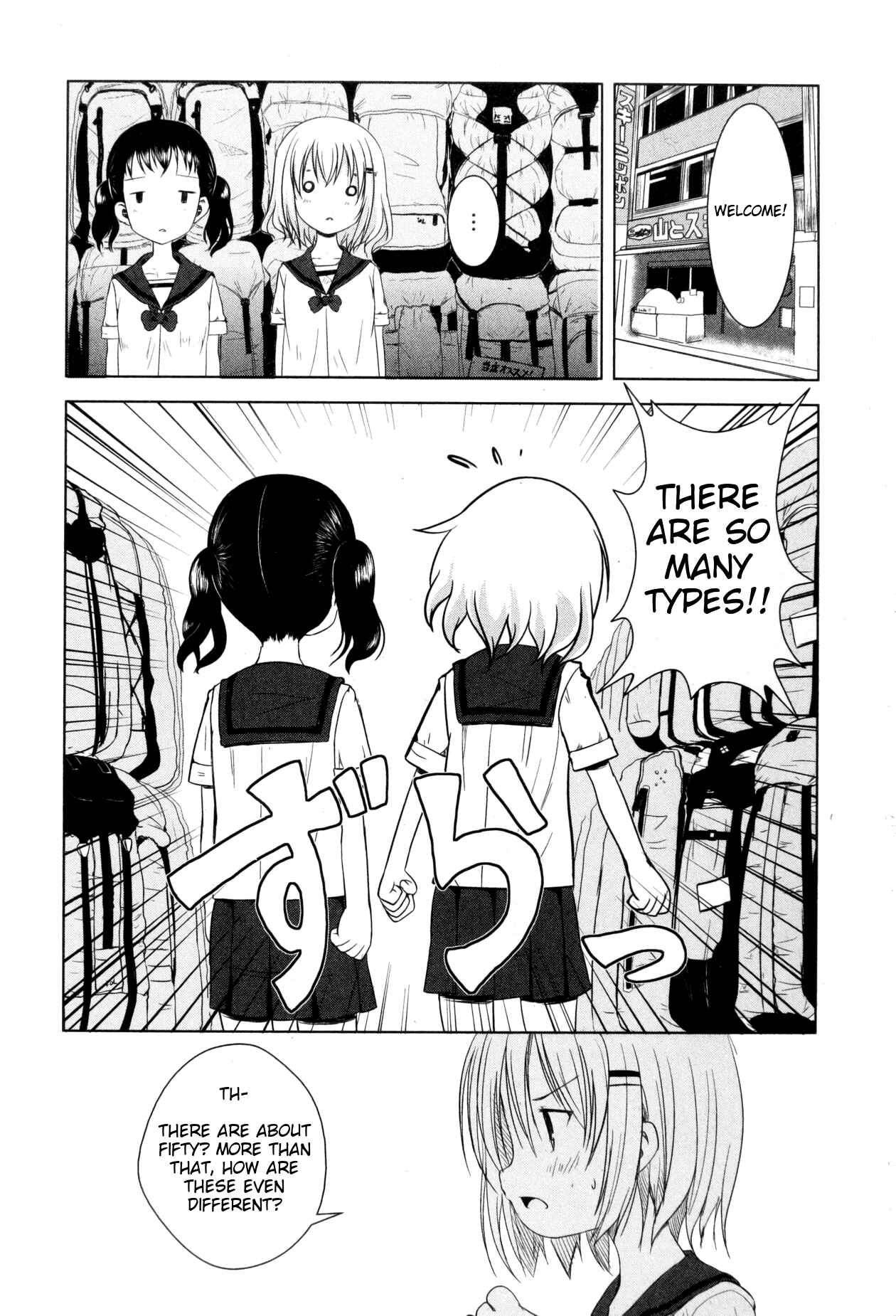 Page 6 Chapter 6 Yama no Susume