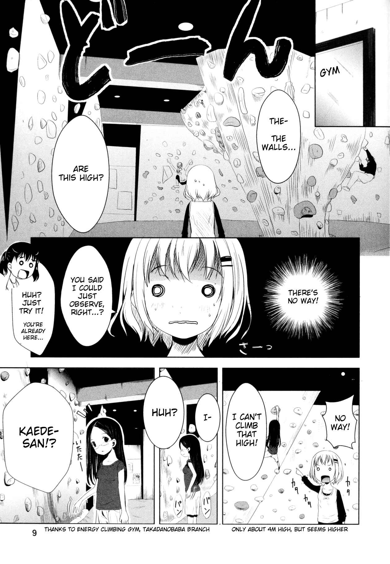 Page 5 Chapter 9 Yama no Susume