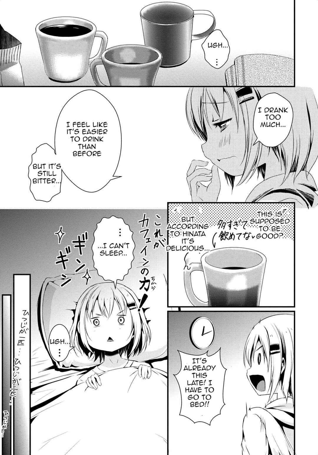Page 20 Chapter 58 Yama no Susume