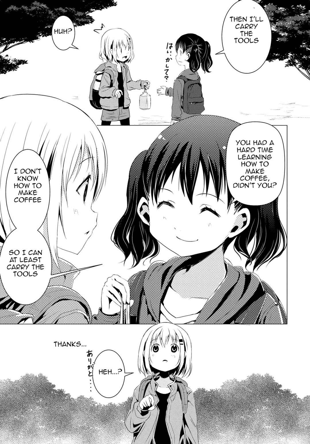 Page 22 Chapter 58 Yama no Susume