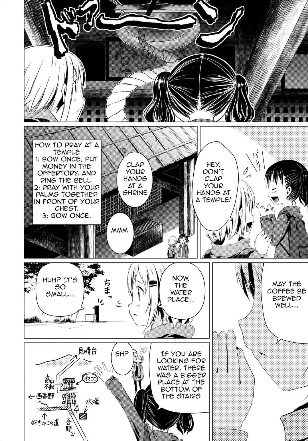 Page 27 Chapter 58 Yama no Susume
