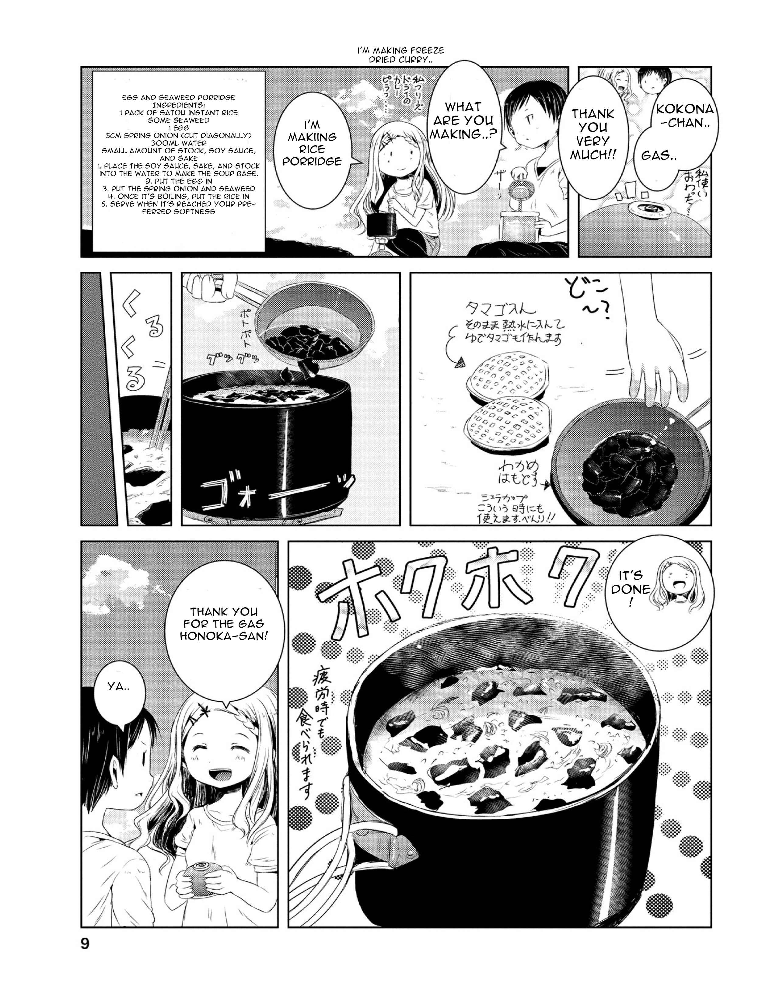 Page 11 Chapter 41 Yama no Susume