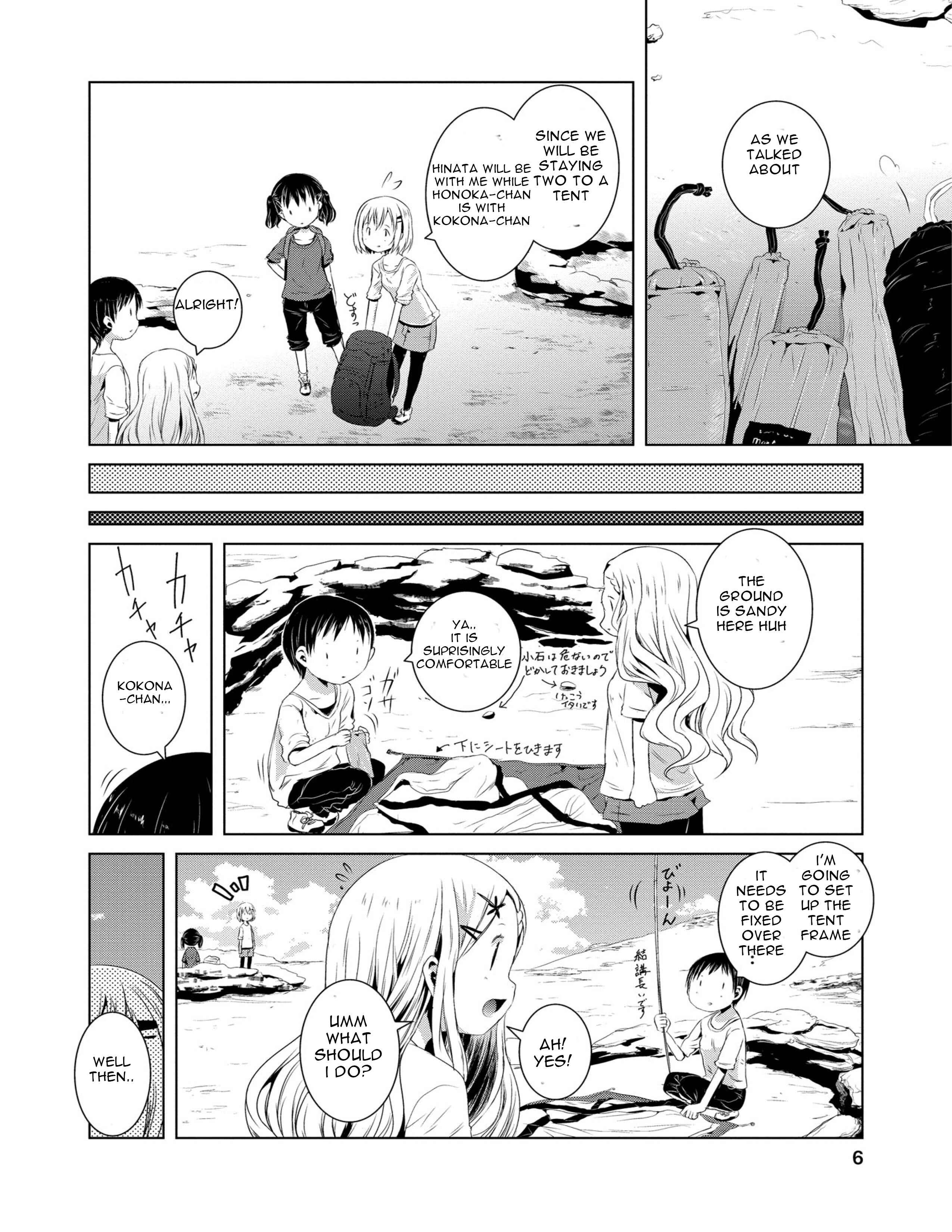 Page 8 Chapter 41 Yama no Susume