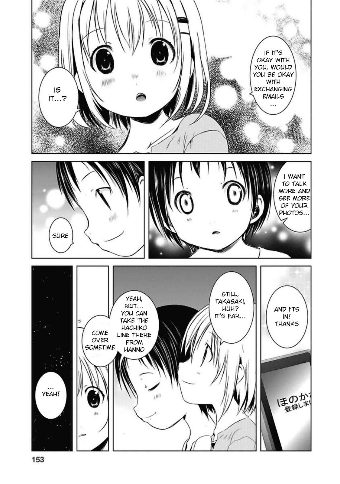 Page 24 Chapter 31 Yama no Susume