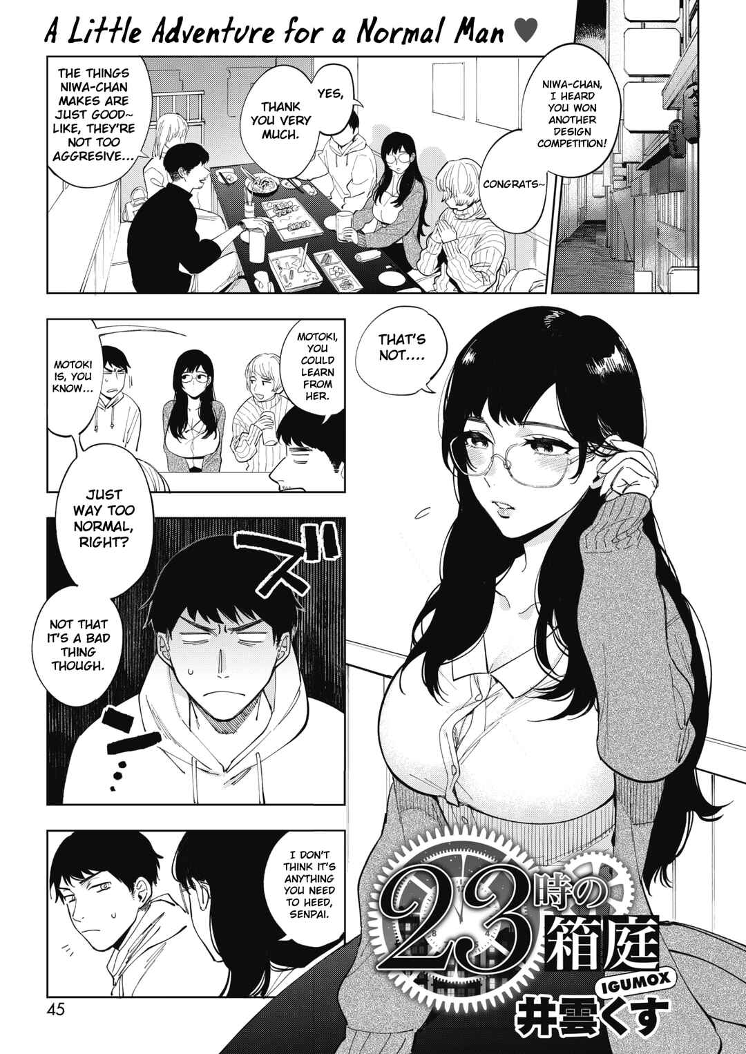 Page 1 Chapter Unknown_3008 23-ji no Hakoniwa