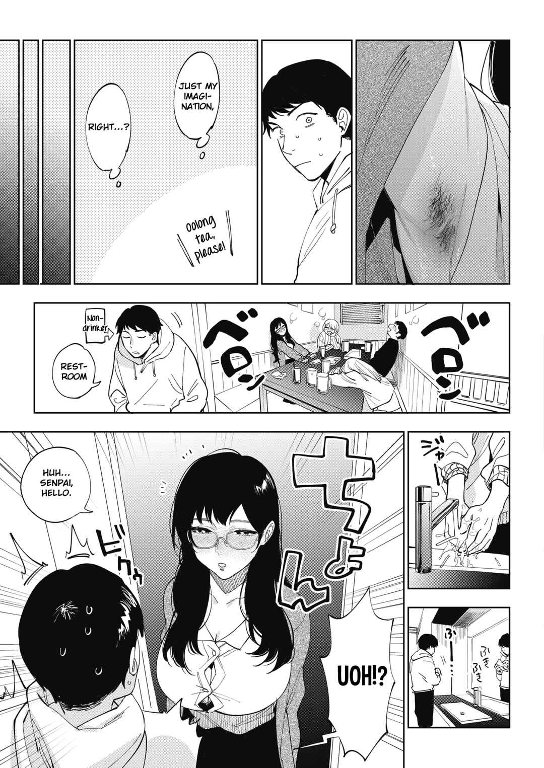 Page 3 Chapter Unknown_3008 23-ji no Hakoniwa