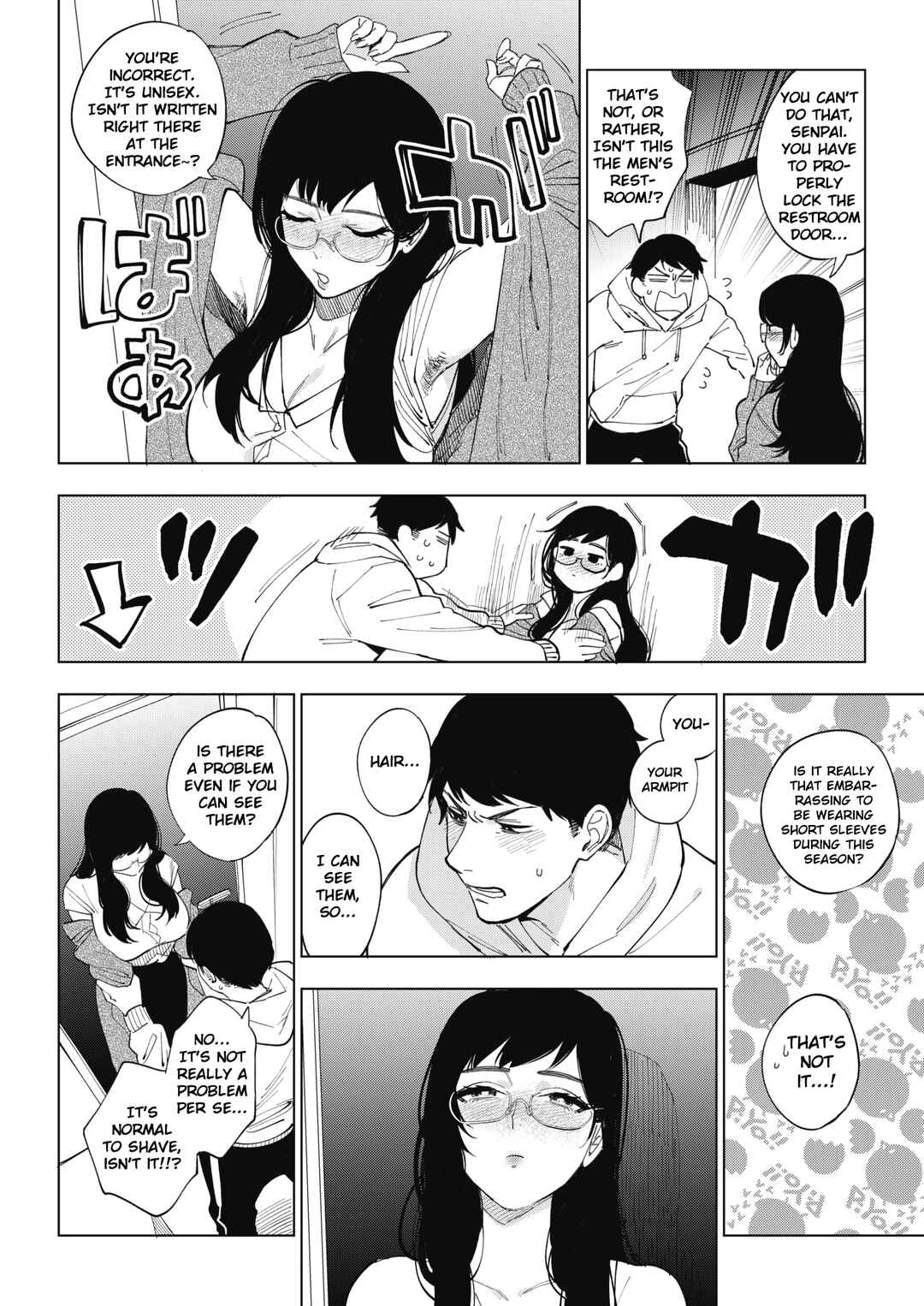 Page 4 Chapter Unknown_3008 23-ji no Hakoniwa