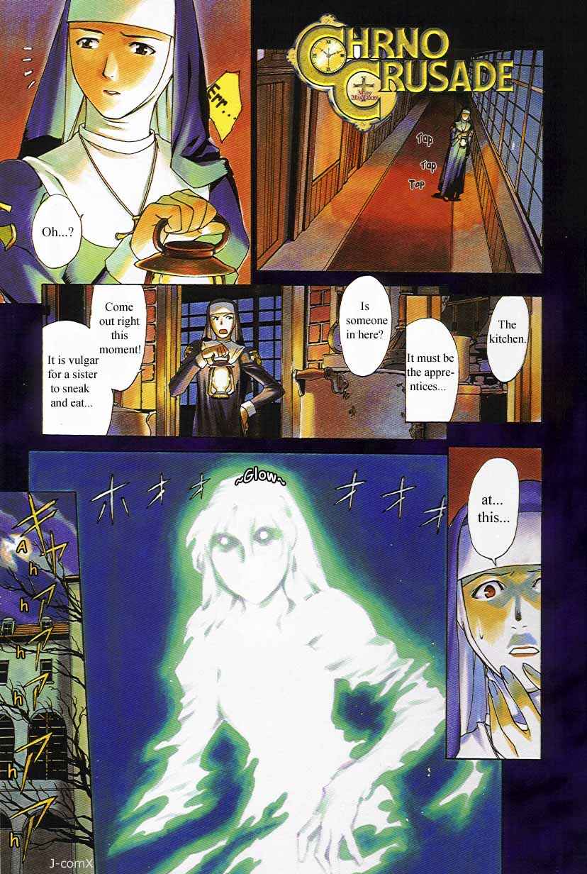 Page 2 Chapter 7 Chrono Crusade